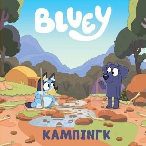BLUEY ΚΑΜΠΙΝΓΚ 108189248