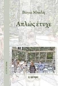 ����� �����