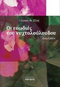 �� ������� ��� ��������������