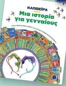 �������� ��� ������� ��� ���������