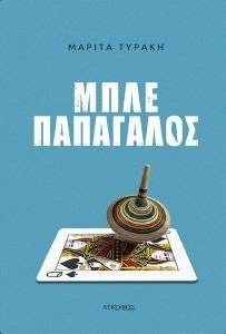 ���� ���������