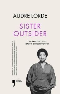 SISTER OUTSIDER SISTER OUTSIDER