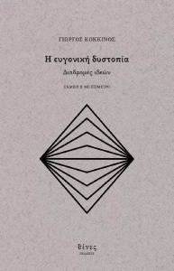 � �������� ��������