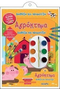 ΑΓΡΟΚΤΗΜΑ ΑΓΡΟΚΤΗΜΑ