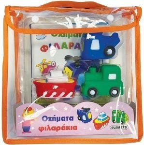 ΟΧΗΜΑΤΑ ΦΙΛΑΡΑΚΙΑ ΟΧΗΜΑΤΑ ΦΙΛΑΡΑΚΙΑ