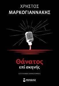 ������� ��� ������