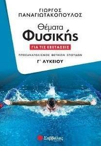 ������ ������� ���  ��� ��������� � �������