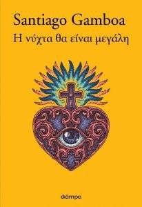 � ����� �� ����� ������