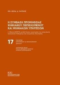 � ������� ���������� �������� ������������ ��� �������� ���������