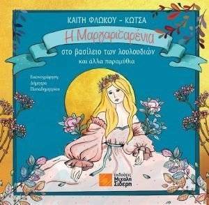 � �������������� ��� �������� ��� ���������� ��� ���� ���������