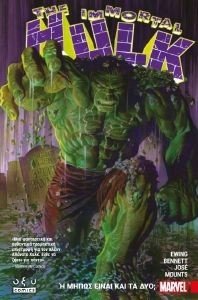 THE IMMORTAL HULK THE IMMORTAL HULK