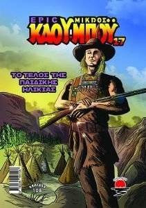 �� ����� ��� �������� �������