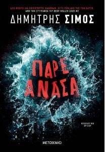 ���� �����