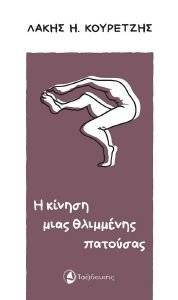 � ������ ���� ��������� ��������