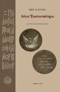 ����� ��������������