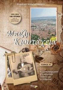 ������ ���������� ����� �