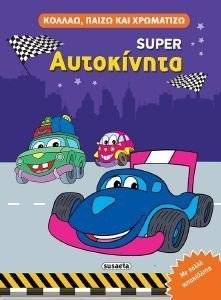 SUPER ����������