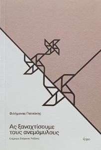 �� ������������ ���� �����������