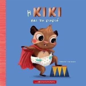 � ���� ��� �� ������