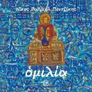 ������ (+CD)