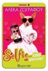 SELFIE   !