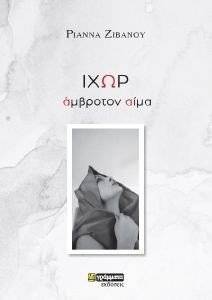 ���� ������� ����