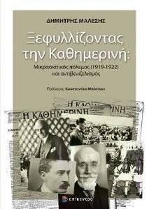 ������������� ��� ����������