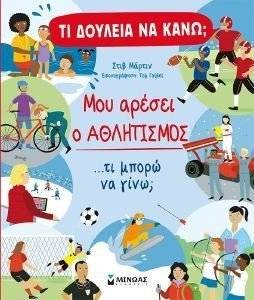 �� ������� �� ����; ��� ������ � ����������