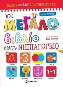 �� ������ ��� ������ ��� �� �����������