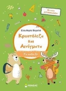 ���������� ��� ��������� � ���������