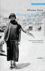 ���� � ������� ����� ���