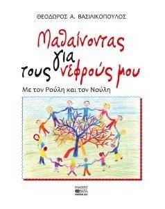 ����������� ��� ���� ������� ���