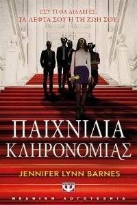 ��������� �����������