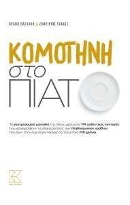 �������� ��� �����