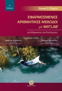     MATLAB    