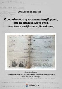           1918