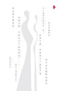 ������� ���� ��������� ���� ��������� ���������