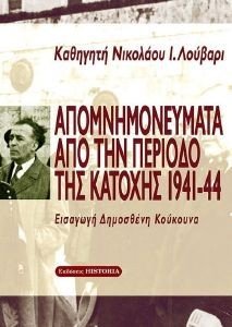       1941-1944