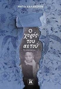 � ����� ��� ������