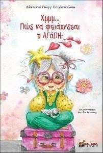 ���� ��� �� ���������� � �����;