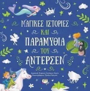 ������� �������� ��� ��������� ��� ��������