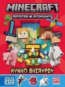 MINECRAFT ������ ��������