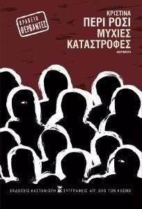 ������ �����������