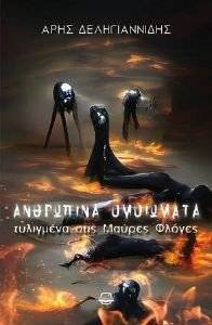 ��������� ���������