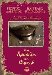 ��� ������� ��� �����