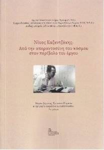 ����� ����������� ��� ��� ������������ ��� ������ ���� �������� ��� �����