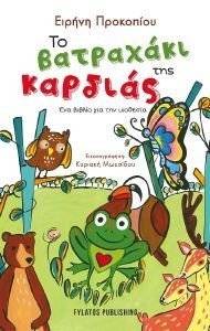 �� ��������� ��� �������