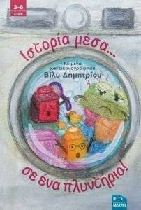 ������� ���� �� ��� ���������