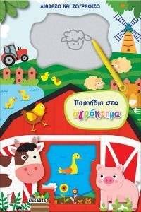 ��������� ��� ���������