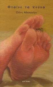 ������ �� �����